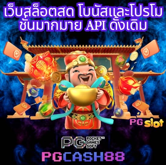 เว็บสล็อตต่างประเทศ
