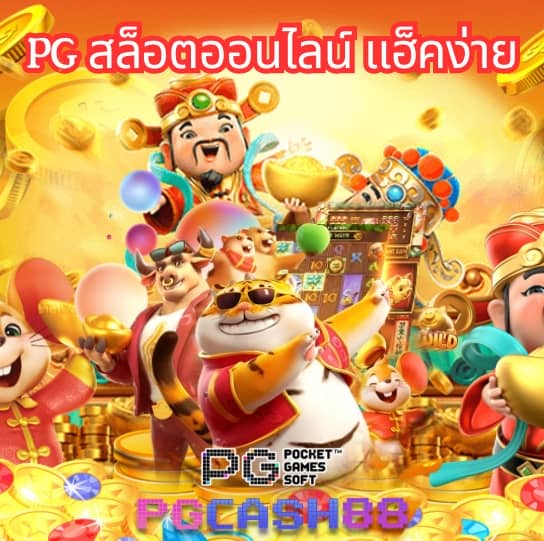 เว็บสล็อตต่างประเทศ