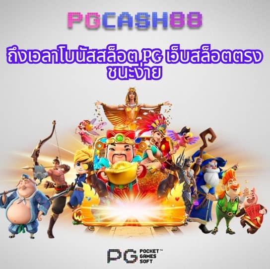 เว็บสล็อตต่างประเทศ